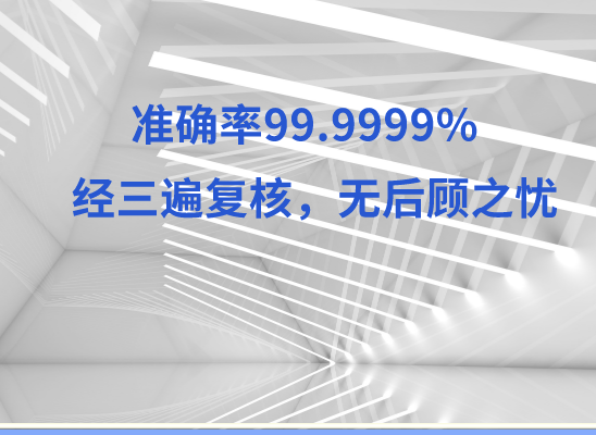 泰州泰兴万核DNA亲子鉴定咨询处